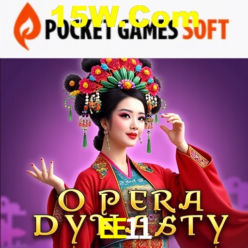 Descubra a Essência do EE11: Nossa História e Compromissos